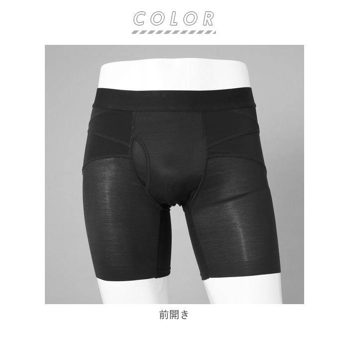 補正下着 ぽっこりお腹 通販 整体パンツ 下着 インナー ボクサーショーツ メンズ 大きいサイズ S M L Ll 3l サイズ 補正下着 前開き 前閉じ 引き締めインナー 男性用 コルセット はける 骨盤ベルト 骨盤矯正パンツ 父の日 S 68 76cm 前開き Backyard Family Jre Mall