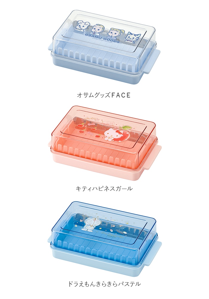 バターケース カット 通販 スケーター Skater カッティングガイド付き 5g 10g 15g カット ガイド くっつき防止 おしゃれ かわいい キャラクター スヌーピー Snoopy ディズニー Disney くまのプーさん チップ デール チップとデール Btg1 調味料容器 保存容器 調味料入れ