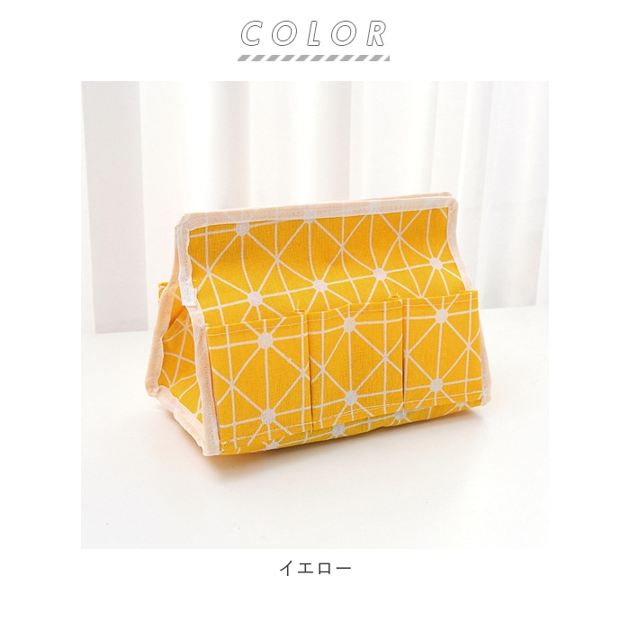 ティッシュケース おしゃれ 通販 収納ボックス かわいい ティッシュカバー 布製 小物収納 ボックスティッシュカバー ボックスティッシュケース リモコンラック ペンホルダー 卓上 テッシュケース 小物入れ 収納ケース 新生活 片付け イエロー Backyard Family Jre ティッシュケース おしゃれ 通販 収納ボックス かわいい ティッシュカバー 布製 小物収納 ボックスティッシュカバー ボックスティッシュケース リモコンラック ペンホルダー 卓上 テッシュケース 小物入れ 収納ケース 新生活 片付け イエロー Backyard Family Jre