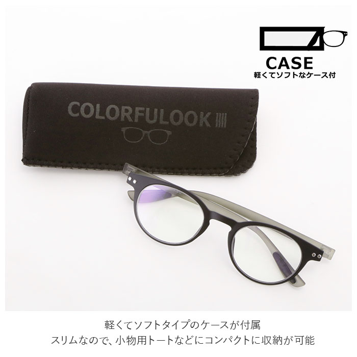 老眼鏡 おしゃれ 通販 レディース メンズ リーディンググラス シニアグラス 女性 男性 カラフルック COLORFULOOK PC パソコン スマホ  読書 新聞 裁縫 趣味 0.5 1.0 1.5 2.0 2.5 3.0 3.5 ギフト 贈り物 メガネ(度数0.50 5561.ブラック(デミ）):  BACKYARD FAMILY｜JRE MALL