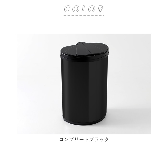 ゴミ箱 おしゃれ 45 リットル 通販 45リットル センサー 蓋つき 45l ステンレス 自動開閉 ダストボックス ごみ箱 ごみばこ おむつ 筒型 Dietz ディーツ ブラック Backyard Family Jre Pointが 貯まる 使える Jre Mall