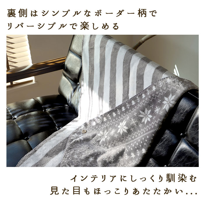 ひざ掛け おしゃれ ふわふわ 通販 膝掛け 暖かい ブランケット かわいい ふわふわ もこもこ あったか フランネル 3way ポンチョ ボレロ オフィス 職場 車内 車 学校 防寒 毛布 ブランケット 4a うさぎピンク Backyard Family Jre Pointが 貯まる 使える Jre Mall