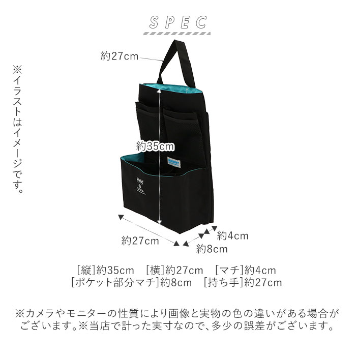 バッグインバッグ リュック 通販 縦型 大きめ 軽い 軽量 ブランド Anello Grande 整理 整頓 メッシュ ポケット 通勤 通学 タブレット Pc 撥水 はっ水 高機能 消臭 Deosunny おしゃれ シンプル 無地 ロゴ Sps スポーツシンプル 軽量撥水杢ポリ バッグオーガナイザー Be バッグインバッグ リュック 通販 縦型 大きめ 軽い 軽量 ブランド Anello Grande 整理 整頓 メッシュ ポケット 通勤 通学 タブレット Pc 撥水 はっ水 高機能 消臭 Deosunny おしゃれ シンプル 無地 ロゴ Sps スポーツシンプル 軽量撥水杢ポリ バッグオーガナイザー Be