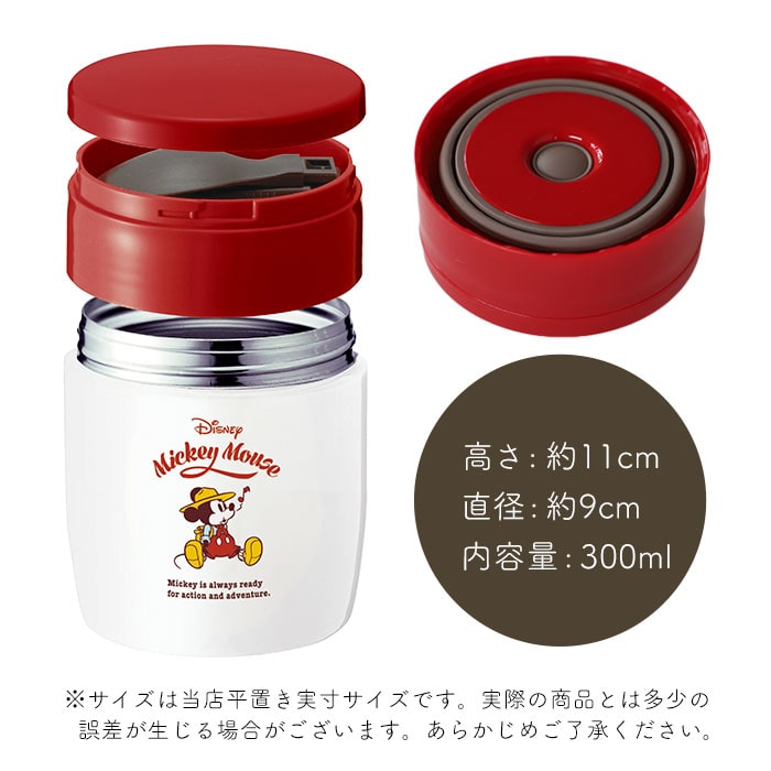 スープジャー 300ml 通販 弁当箱 スープ お弁当 ランチ 保温 保冷 スープポット おしゃれ かわいい キャラクター ディズニー Deisney シンプル 保温弁当箱 スープコンテナ 入学 入園 Asvel アスベル Sr300c 保温ランチジャー プーさんパステルイエロー Backyard Family