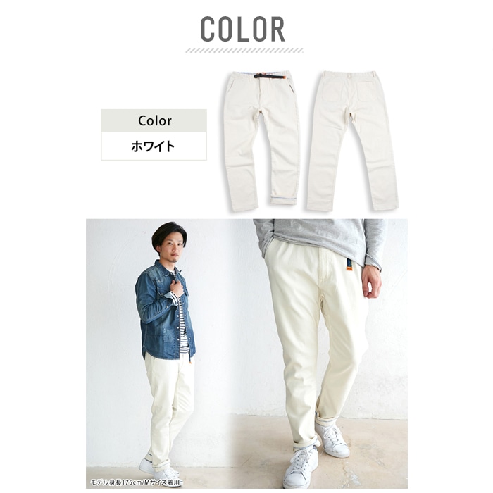 クリフメイヤー パンツ 通販 メンズ テーパードパンツ ツイルパンツ クライミングパンツ ロングパンツ オフホワイト ライトグレー おしゃれ Lサイズ Xlサイズ ブランド 春服 夏服 細身 サンド キャメル カーキ ブルー ストレッチ ツイル生地 ボトムス カジュアル シンプル