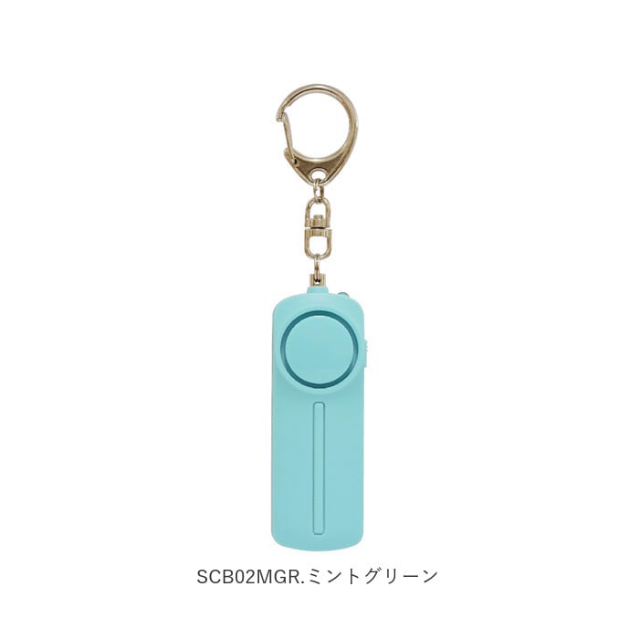 防犯ブザー 大人 女性 通販 子ども ランドセル かわいい 女の子 男の子 防犯アラーム Ledライト付き ベル アラーム セキュリティ キーホルダー 防犯グッズ 夜道 護身 通学 登下校 携帯用ブザー 子ども用防犯ブザー Scb02bk ブラック Backyard Family Jre Pointが