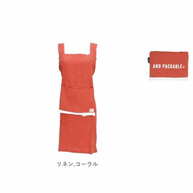 エプロン リネン 通販 アンドパッカブル And Packable リネンエプロン おしゃれ ナチュラル 無地 シンプル かわいい 保育士 バッククロス たすき掛け 家事 炊事 お稽古 習い事 料理教室 ギフト プレゼント 母の日 父の日 引っ越し 新築 お祝い キッチンファブリック エプロン リネン 通販 アンドパッカブル And Packable リネンエプロン おしゃれ ナチュラル 無地 シンプル かわいい 保育士 バッククロス たすき掛け 家事 炊事 お稽古 習い事 料理教室 ギフト プレゼント 母の日 父の日 引っ越し 新築 お祝い キッチンファブリック