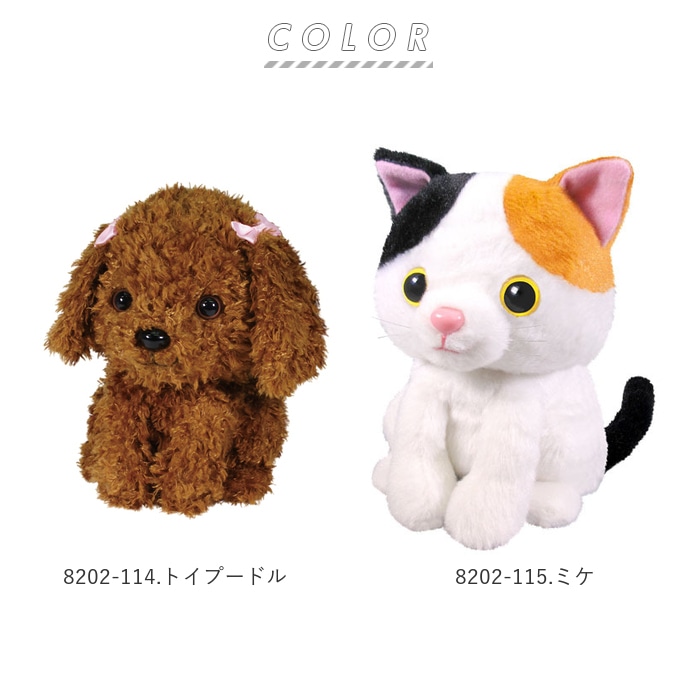 ものまね ぬいぐるみ 通販 おもちゃ ものまねアニマル モノマネ 声真似 声マネ こえマネ 犬 いぬ 猫 ネコ ウサギ かわいい 動物 アニマル まねっこシリーズ まねまねシリーズ 誕生日 クリスマス ギフト プレゼント 02 170 カエル Backyard Family Jre Pointが