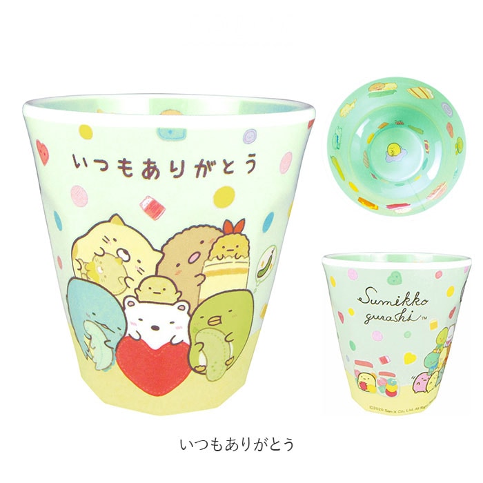 コップ 割れない 通販 プラスチック メラミン カップ 取っ手なし メラミンカップ おしゃれ キッズ 園児 子供 食器 こども タンブラー 小学生 キャラクターグッズ 誕生日会 誕生日プレゼント 女友達 メッセージ プレゼント 子ども すみっコぐらし グッズ ずっと大切な