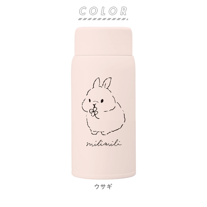 水筒 少量 150ml 通販 ミニボトル ステンレスボトル 保温 保冷 おしゃれ ミニ かわいい 動物 アニマル レディース キッズ こども Milimili ミリミリ ミニステンレスボトル マグボトル 大人用水筒 お弁当グッズ 水筒150ml ウサギ Backyard Family Jre Pointが 貯まる