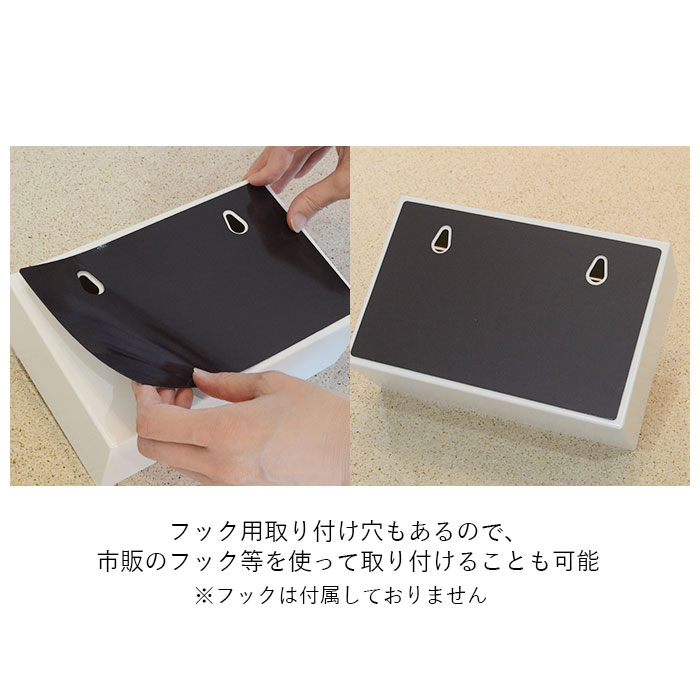 マスクケース ボックス 通販 マスクストッカー 引き出し 白 ホワイト シンプル コレンド 置き型 壁掛け 玄関 収納 ボックス ストック おしゃれ 収納用品 生活雑貨 ストッカー 日東 ホワイト Backyard Family Jre Pointが 貯まる 使える Jre Mall