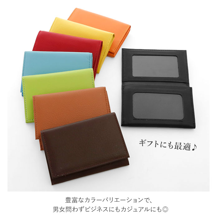 免許証ケース 二つ折り メンズ レディース 薄型 レザー 革 無地 目隠し 日本製 MENK3 (ブラック)