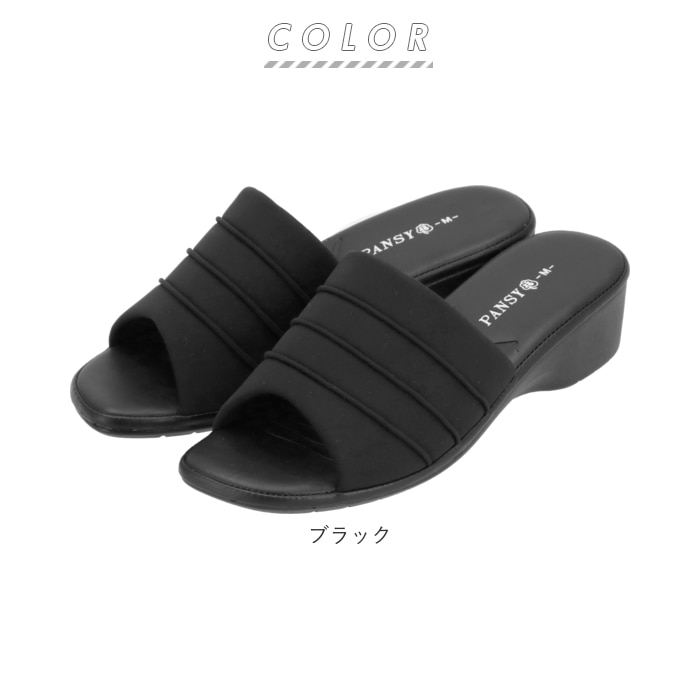 サンダル レディース 履きやすい 通販 パンジー Pansy 歩きやすい 軽い 軽量 疲れにくい 滑りにくい シンプル カジュアル つっかけ オフィスサンダル ローヒール オフィス 職場 室内履き 春夏 ご近所履き 靴 Sサイズ ブラック Backyard Family Jre Mall