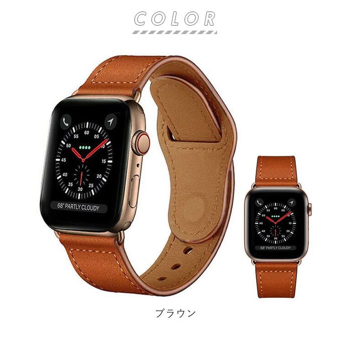 人気ショップが最安値挑戦 アップルウォッチ Apple Watch バンド レザーバンド 茶色