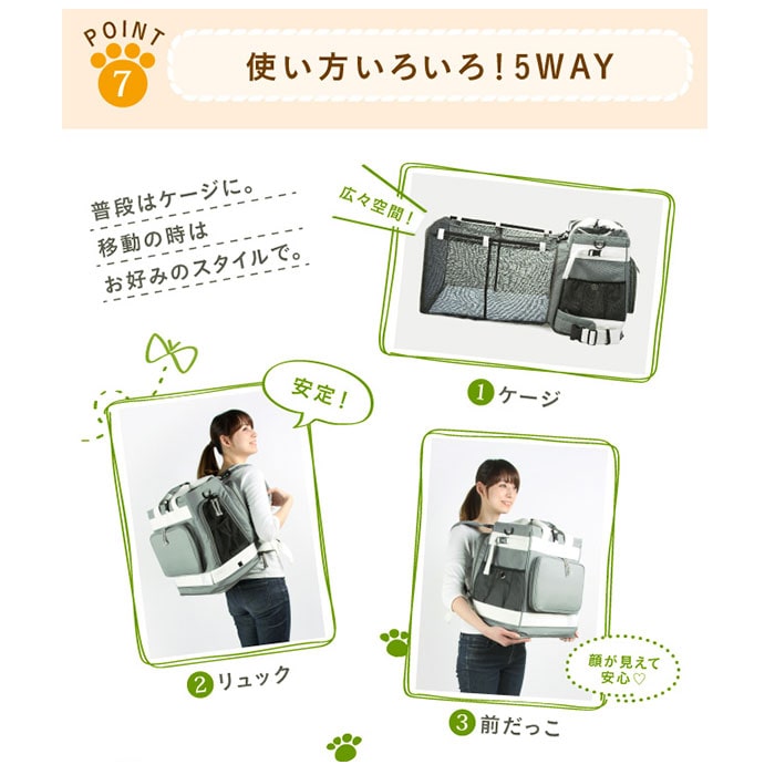 ペットキャリー リュック 通販 ペットキャリーバッグ 猫 犬 Leonimal リオニマル 防災 災害対策 キャリーバッグ キャリーケース ケージ 折り畳み 折りたたみケージ 非常時 避難 防災リュック リュックキャリー 猫用品 犬用品 ペットグッズ グレー Backyard Family Jre