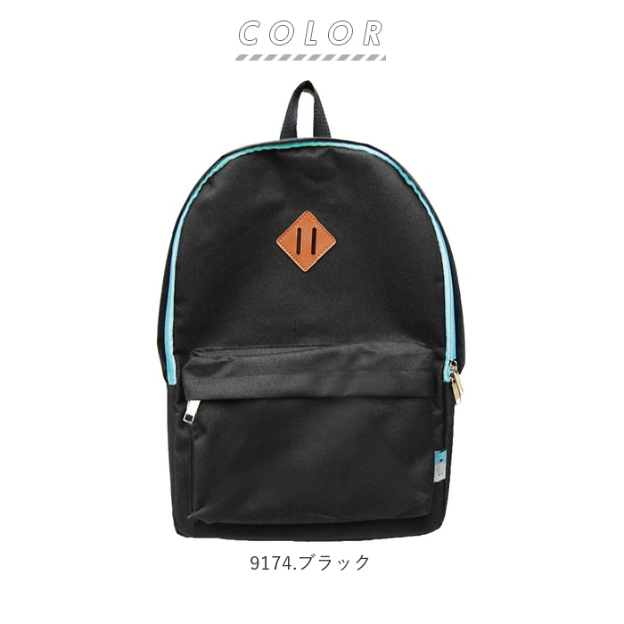 リュック メンズ 小さめ 通販 学生 レディース ブラック リュックサック 黒 デイパック 通勤 通学 バックパック 軽い 軽量 スポーツ 部活 防災 リュック 非常持ち出し 鞄 おしゃれ ピクニック アウトドア シンプル 無地 カジュアル かばん バッグ バック 9174 ブラック リュック メンズ 小さめ 通販 学生 レディース ブラック リュックサック 黒 デイパック 通勤 通学 バックパック 軽い 軽量 スポーツ 部活 防災 リュック 非常持ち出し 鞄 おしゃれ ピクニック アウトドア シンプル 無地 カジュアル かばん バッグ バック 9174 ブラック