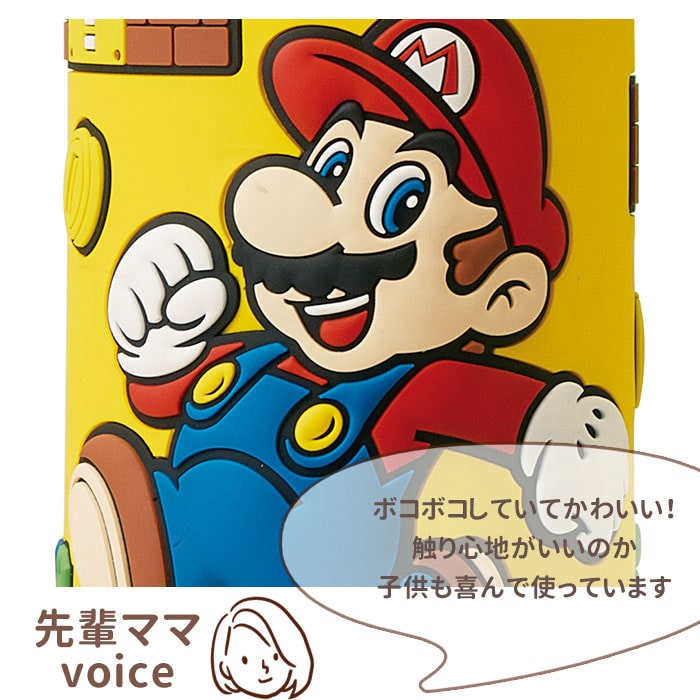 水筒 キッズ 直飲み 通販 約 500ml 子供 480ml おしゃれ キャラクターグッズ ワンタッチ ボトル マイボトル ショルダー紐 ボトル 保冷 子供用水筒 肩掛け アナ雪 トイストーリー キティ トトロ カーズ スヌーピー ピカチュウ ポケモン すみっコぐらし マリオ スプラ