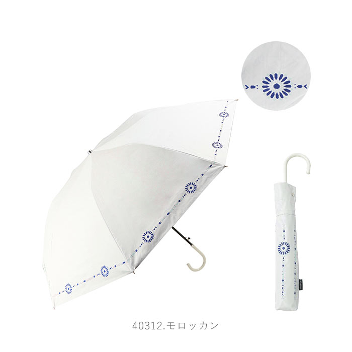 キュートなハート柄♪ 折りたたみ傘 晴雨兼用 8本骨 コンパクト ホワイト