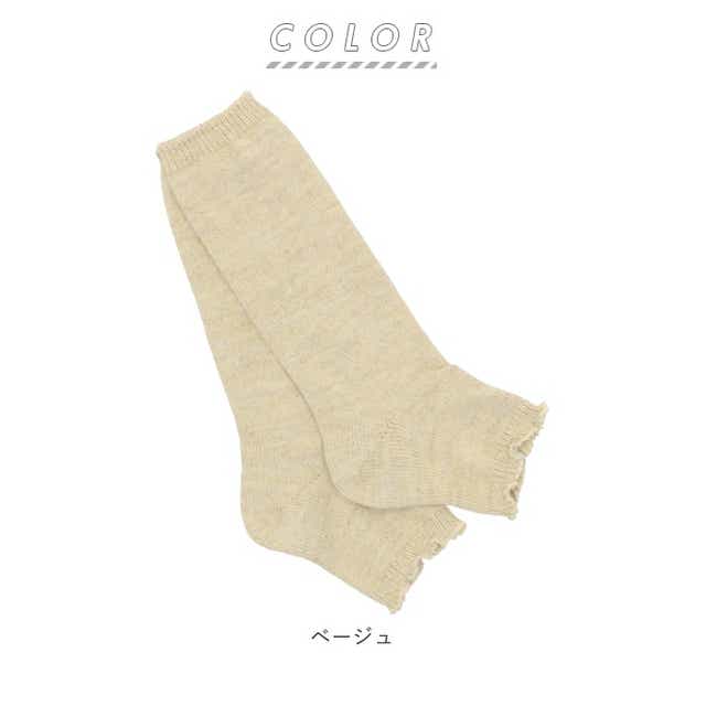 レッグウォーマー レディース 通販 ソックス 暖かい 靴下 ブランド Small Stone Socks 足首ウォーマー 厚手 ウール リネン ミックス ゆったり 締め付けない ミドル丈 指なし かかとソックス リネンウールサンダルソックス 日本製 Made In Japan スモールストーンソックス レッグウォーマー レディース 通販 ソックス 暖かい 靴下 ブランド Small Stone Socks 足首ウォーマー 厚手 ウール リネン ミックス ゆったり 締め付けない ミドル丈 指なし かかとソックス リネンウールサンダルソックス 日本製 Made In Japan スモールストーンソックス