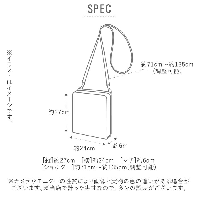 ショルダーバッグ メンズ ブランド 通販 Admiral アドミラル 斜めがけ かっこいい 縦型 B5 コンパクト 軽量 軽い 旅行 スポーツ観戦 おしゃれ シンプル 合成皮革 フェイクレザー Adda 03 ギフト プレゼント 入学 進学 就職 新生活 父の日 バレンタイン ブラック