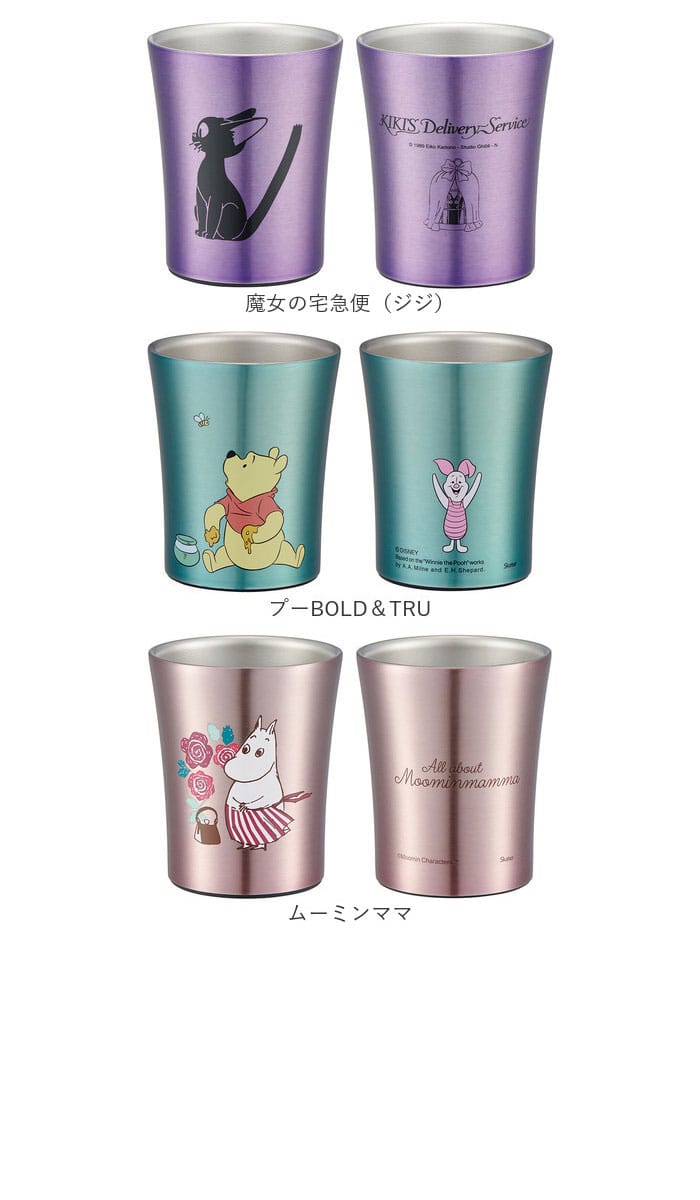 ステンレス タンブラー 250ml 通販 ステンレスタンブラー 保冷 保温 トトロ ジブリ ディズニー Disney スヌーピー おしゃれ キャラクター 大人 かわいい シンプル ギフト プレゼント 父の日 母の日 記念日 誕生日 食器 Skater スケーター Stb2n トトロ18 Backyard