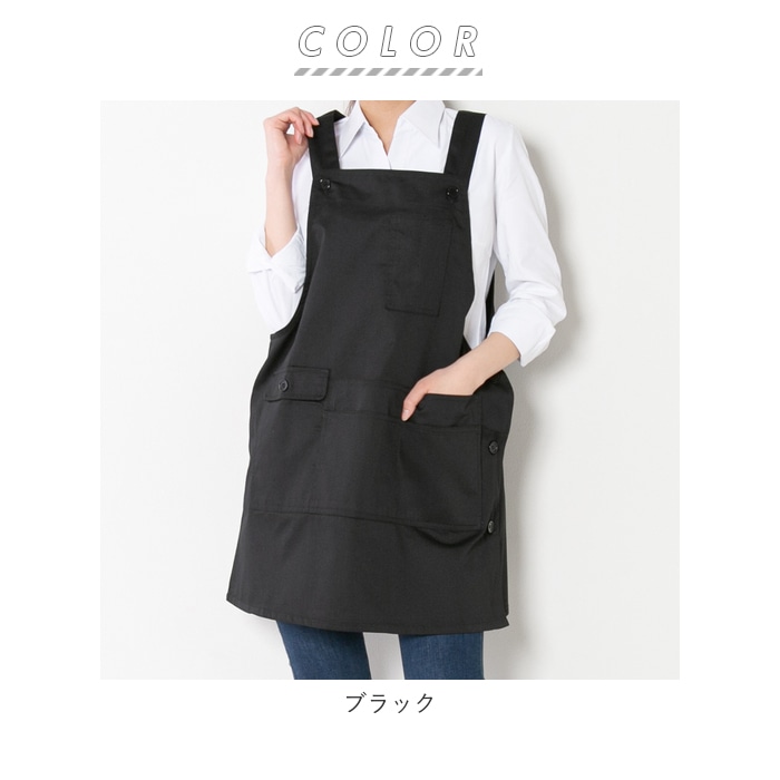 エプロン おしゃれ 通販 ええエプロン ナチュラル レディース H型 ワンピース ゆったり ブラック ネイビー レッド カーキ ポケット たくさん 保育士 カフェ 文化祭 イベント 無地 すっぽりかぶる 前掛け ギフト プレゼント ブラック Backyard Family Jre Pointが