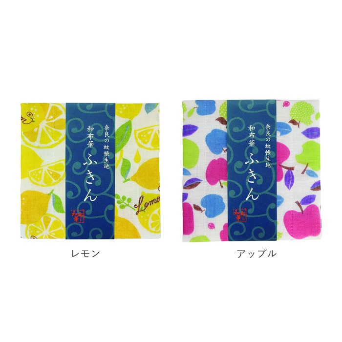 蚊帳ふきん かわいい 通販 蚊帳 生地 ふきん かや生地 蚊帳生地 布巾 おしゃれ ギフト 食器拭き 台拭き 奈良の蚊帳生地 日本製 内祝い お礼 プチギフト キッチン用品 台所用品 キッチン雑貨 台ふきん ディッシュクロス トリトリ Backyard Family Jre Pointが 貯まる