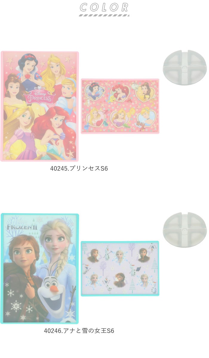 子供用 まな板 通販 キッズ 子供 ディズニー おしゃれ かわいい 女の子 男の子 お手伝い プリンセス アナ雪 プーさん トイストーリー カーズ 子ども 俎板 キャラクター グッズ プリンセスs6 Backyard Family Jre Pointが 貯まる 使える Jre Mall