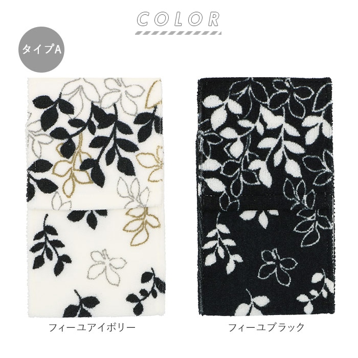 トイレットペーパーホルダー カバー 通販 おしゃれ 2連 二連 洗濯可 洗える ピンク ブルー グリーン ブラック 黒 花柄 引越祝い 新生活 一人暮らし プレゼント ギフト トイレタリー インテリア ルプランピンク Backyard Family Jre Pointが 貯まる 使える Jre Mall