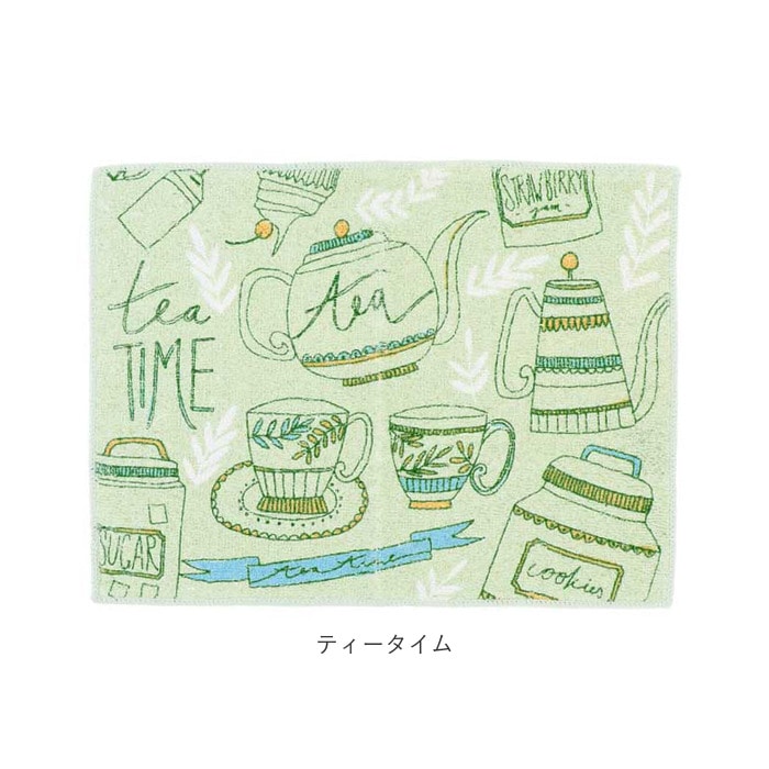 バスマット 通販 おしゃれ 洗える 約45 60cm お風呂マット マット 滑り止め かわいい 夏 冬 オールシーズン インテリアマット 洗濯可 足ふきマット インテリア バス用品 洗面所 浴室 洗濯機 台所用品 ブランド ヨコズナ ティータイム Backyard Family Jre Pointが