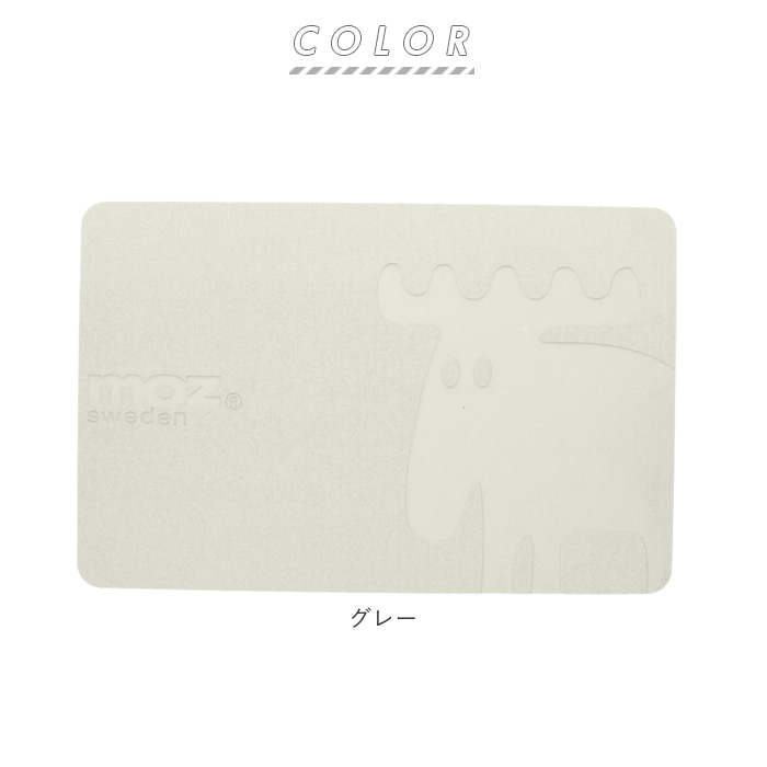 Moz バスマット 通販 珪藻土 60 39 ブランド モズ おしゃれ 速乾 エルク 北欧 シンプル バスルーム カジュアル 新生活 マット 洗面所 大人 かわいい 北欧雑貨 グレー Backyard Family Jre Mall