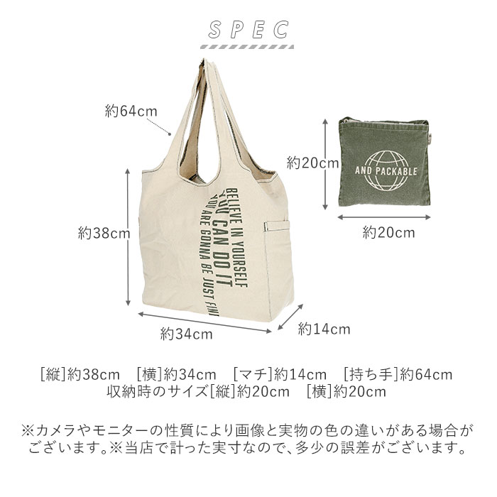 エコバッグ 折りたたみ コンパクト 通販 丈夫 大容量 アンドパッカブル Andpackable ツイルマルシェバッグ トートバッグ 型 綿 コットン 洗える メンズ レディース おしゃれ かわいい 男女兼用 サブバッグ ショッピングバッグ 買い物袋 買い物バッグ エコバック ツイル