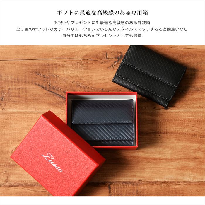 買い誠実 ｟ミニ財布｠ブラック 黒 高級感レザー コインケース 小銭入れ