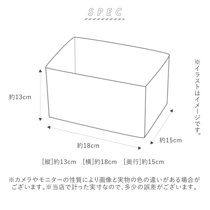 布製 小物収納ボックス 通販 小物入れ おしゃれ 小さい かご バスケット 折りたたみ 収納バスケット 折り畳み リモコンラック オシャレ メイクボックス 化粧品 収納ケース かわいい 収納ボックス 片付け ツリー Backyard Family Jre Mall