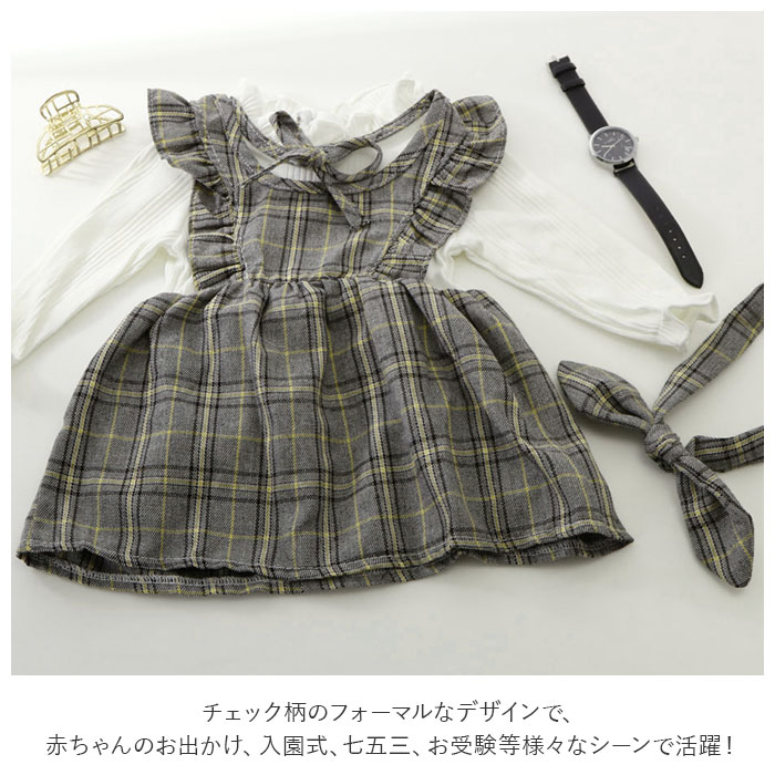 ベビー服 女の子 春 通販 おしゃれ かわいい 子供服 ワンピース 長袖 キッズ ベビー 子ども服 70 80 90 100 秋冬 フレアワンピース 女子 女児 可愛い ガーリー 重ね着風 80cm ピンクxチェック Backyard Family Jre Pointが 貯まる 使える Jre Mall