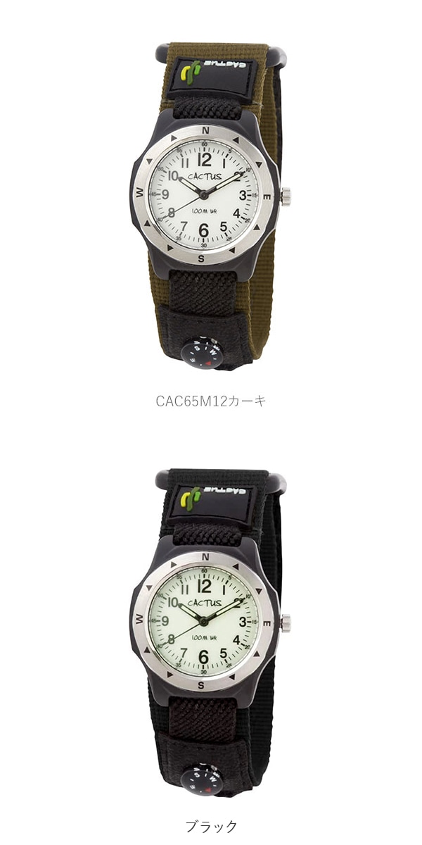 腕時計 キッズ おしゃれ 通販 男の子 ボーイズ 時計 孫 プレゼント 入学祝い 子供用 ジュニア アナログ時計 防水 マジックテープ ギフト キッズウォッチ 誕生日 祝い 読みやすい 小学生 Cac65m12カーキ Backyard Family Jre Mall