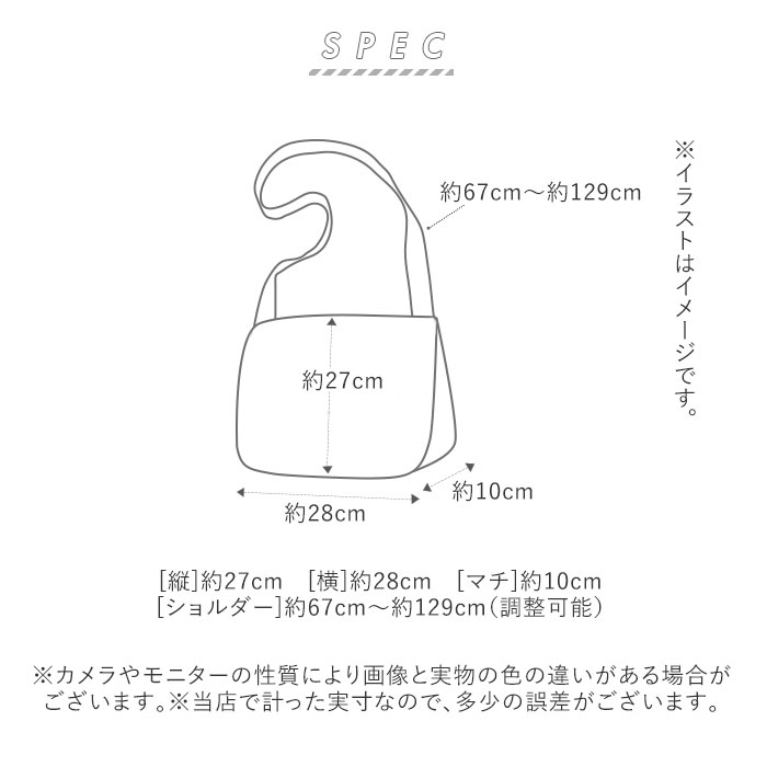 ショルダーバッグ かわいい 中学生 通販 小学生 高学年 女の子 高校生 レディース 小さめ 斜めがけ コットン 綿 キャラクター ディズニー プリンセス アナ雪 アリス ミッキー ミニー ドナルド デイジー チップ デール プー 旅行 おでかけ アウトドア フェス バッグ