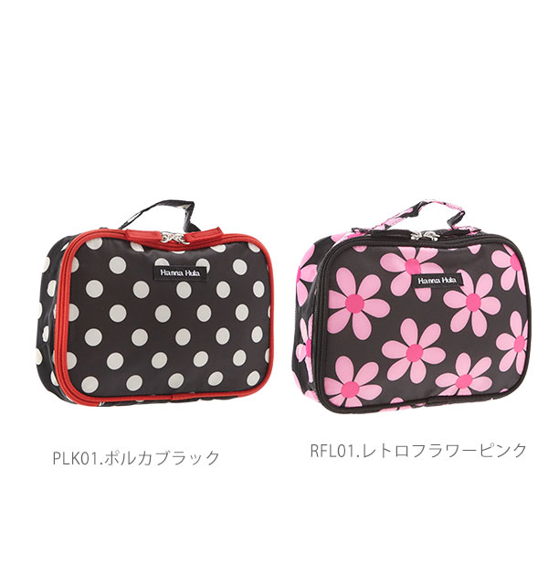 おむつポーチ Hanna Hula ハンナフラ 通販 おしゃれ かわいい はっ水加工 撥水加工 おむつケース コンパクト収納 おしりふき おむつ入れ コスメポーチ 化粧ポーチ 赤ちゃん用品 ベビー用品 出産準備 小物入れ 旅行用品 持ち運び 携帯 コンパクト スリム 小物入れ 小物整理
