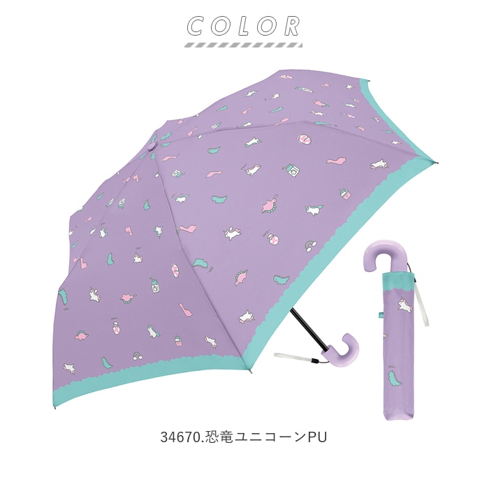 おもてなし したい 苛性 恐竜 傘 50 避難する アナウンサー 洗う おもてなし したい 苛性 恐竜 傘 50 避難する アナウンサー 洗う