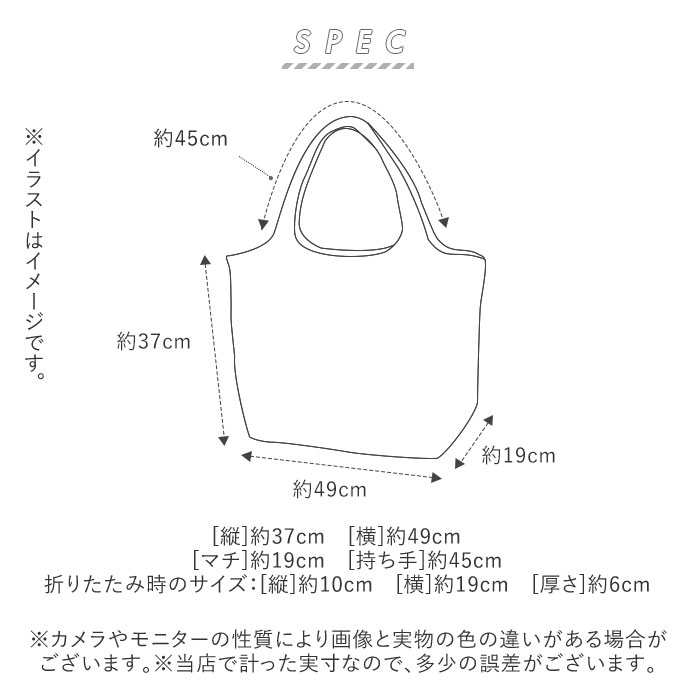 ミッフィー エコバッグ 通販 おしゃれ かわいい ミッフィー グッズ 大人 女子 保温 保冷 大容量 大きい サイズ 女の子 折りたたみ コンパクト レジ袋 マチ広 携帯 可愛い スマート トートバッグ バルーン ミッフィーキャロットイエロー Backyard Family Jre Pointが