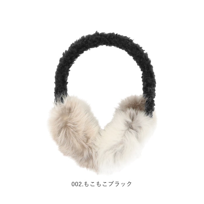 耳当て レディース 通販 耳あて キッズ イヤーマフ おしゃれ かわいい シンプル 防寒 冬 秋冬 もこもこ ふわふわ あったか ラビット 白 ホワイト 黒 ブラック グレー ベージュ ギフト プレゼント 002 もこもこグレー Backyard Family Jre Pointが 貯まる 使える