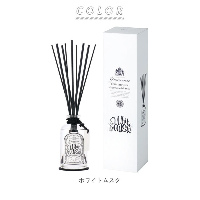 グランセンス リードディフューザー 通販 Grancense おしゃれ インテリア シンプル ルームフレグランス リードスティック ガラスボトル フレグランスディフューザー モノトーン デザイン ギフト プレゼント アロマ 芳香器 インセンス Gpp グローバルプロダクト