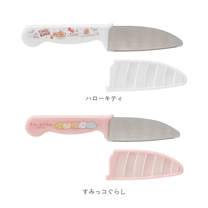 子供用 包丁 通販 お手伝い ガールズ 子ども用 料理 こども用包丁 かわいい 調理 キッズ キッチングッズ キャラクター スヌーピー キティ  すみっコぐらし サンリオ 女の子 安全包丁 台所用品 クッキング(ＳＮＯＯＰＹ): BACKYARD FAMILY｜JRE MALL