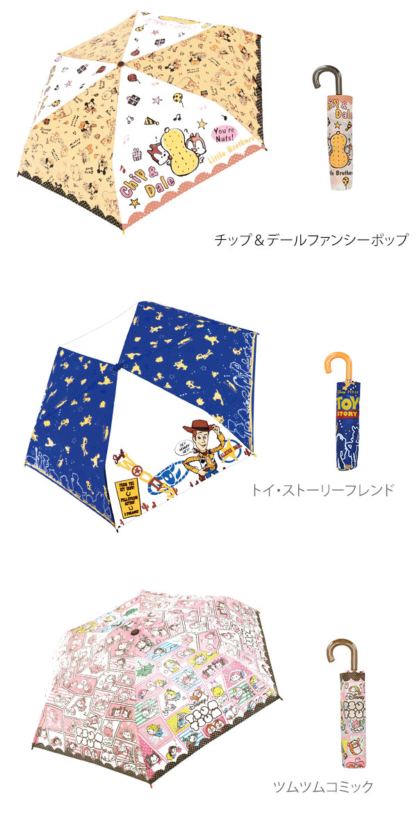 折りたたみ傘 子供用 軽量 耐風 通販 折り畳み傘 キッズ レディース かわいい 男の子 女の子 丈夫 耐風傘 53cm 6本骨 傘 キッズ 子供 53センチ 折りたたみ 軽い 手開き 手動 安全ろくろ 通学 通園 小学校 小学生 ディズニー ミッキー ミニー サンリオ