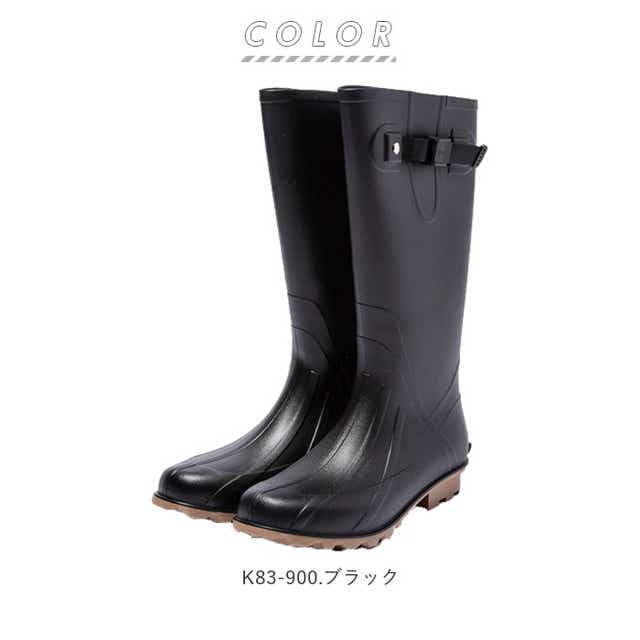レインブーツ レディース ロング 通販 レインシューズ 長靴 母の日 おしゃれ 紳士靴 雨靴 シンプル メンズ 大きめ 無地 シンプル Sサイズ 23 24cm Mサイズ 24 25cm Lサイズ 26 27cm Llサイズ 28 29cm キウ 大きいサイズ ブランド Kiu レイングッズ 雨具 雨の日 おでかけ S レインブーツ レディース ロング 通販 レインシューズ 長靴 母の日 おしゃれ 紳士靴 雨靴 シンプル メンズ 大きめ 無地 シンプル Sサイズ 23 24cm Mサイズ 24 25cm Lサイズ 26 27cm Llサイズ 28 29cm キウ 大きいサイズ ブランド Kiu レイングッズ 雨具 雨の日 おでかけ S