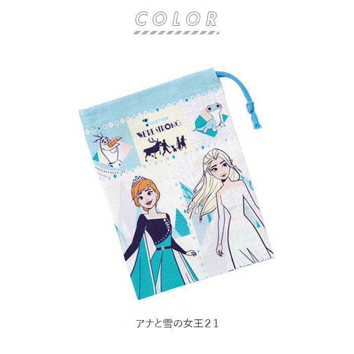 コップ袋 通販 男の子 女の子 巾着袋 ミニ かわいい キャラクター グッズ 小物入れ ランチ アリエル アナ雪 プリンセス すみっコぐらし トトロ キティ カーズ マリオ ドラえもん トイストーリー チップとデール おさるのジョージ しまじろう ミュークルドリーミー コップ袋 通販 男の子 女の子 巾着袋 ミニ かわいい キャラクター グッズ 小物入れ ランチ アリエル アナ雪 プリンセス すみっコぐらし トトロ キティ カーズ マリオ ドラえもん トイストーリー チップとデール おさるのジョージ しまじろう ミュークルドリーミー