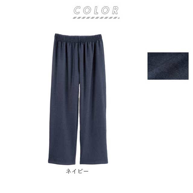 裏起毛 パンツ レディース ゆったり 通販 ルームウェア もこもこ 冬 ストレッチ 部屋着 暖かい まるで毛布のような裏起毛ホームパンツ 着る毛布 履く毛布 あったか ぬくぬく 防寒 伸縮 履きやすい ウエスト 総ゴム 楽ちん ボトムス ルームウエア M L ネイビー Backyard 裏起毛 パンツ レディース ゆったり 通販 ルームウェア もこもこ 冬 ストレッチ 部屋着 暖かい まるで毛布のような裏起毛ホームパンツ 着る毛布 履く毛布 あったか ぬくぬく 防寒 伸縮 履きやすい ウエスト 総ゴム 楽ちん ボトムス ルームウエア M L ネイビー Backyard