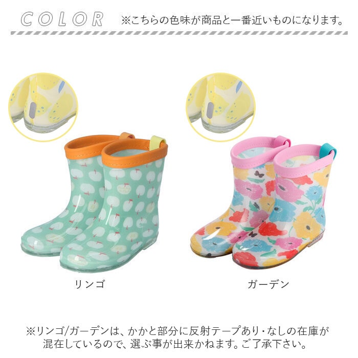 レインブーツ キッズ おしゃれ 通販 女の子 男の子 長靴 子供 こども 子ども Kukka Hippo クッカヒッポ かわいい 通園 登園 幼稚園 保育園 3歳 4歳 5歳 15cm 17cm 19cm 入園 準備 靴 レインシューズ Mサイズ17cm ガーデン Backyard Family