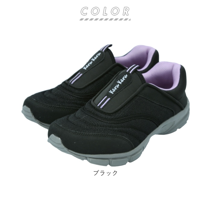 スニーカー レディース 軽量 通販 軽い かるかる リラックス 幅広 3e 歩きやすい 履きやすい かかとが踏める 2way 疲れにくい クッション 滑りにくい グリップ ウォーキングシューズ メッシュ オフィスシューズ 阪神素地 Lc3916 レディースシューズ 24 0cm ブラック