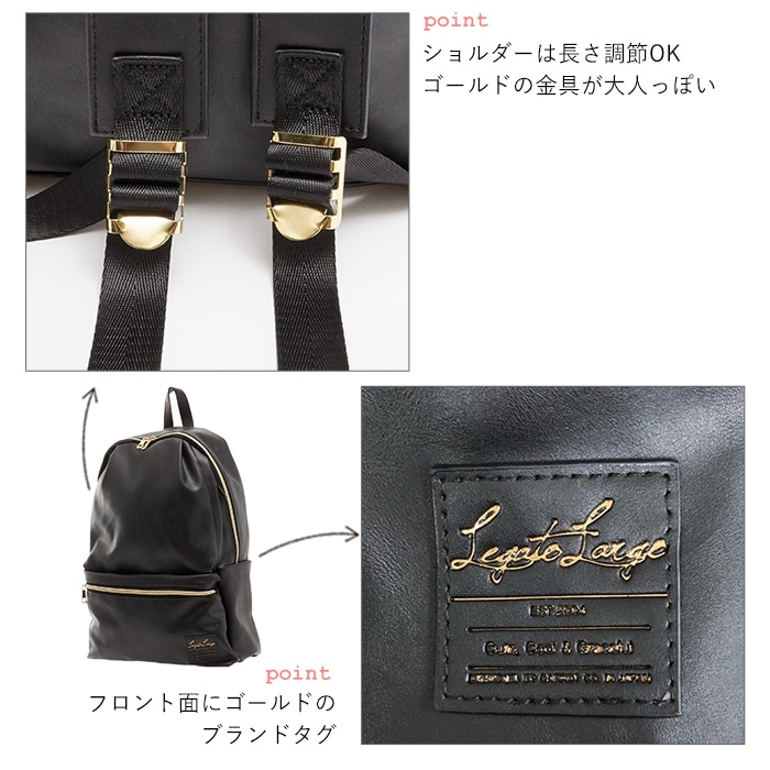 リュック レディース Legato Largo リュック レガートラルゴ 通販 リュックサック メンズ 大人 通勤 通学 かわいい おしゃれ フェイクレザー 合皮 大容量 多機能 10ポケット 大学生 高校生 黒 ブラック グレー ネイビー シンプル 無地 軽い 軽量 マザーズバッグ(BK ... リュック レディース Legato Largo リュック レガートラルゴ 通販 リュックサック メンズ 大人 通勤 通学 かわいい おしゃれ フェイクレザー 合皮 大容量 多機能 10ポケット 大学生 高校生 黒 ブラック グレー ネイビー シンプル 無地 軽い 軽量 マザーズバッグ(BK ...